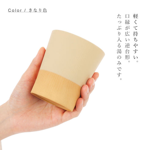 やさしい彩り 抗菌カップ.|s4